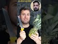 जादू देखिये!Jadu dekhiye!Shortblog! #trending #viralvideo #shortsfeed #shorts #reaction...