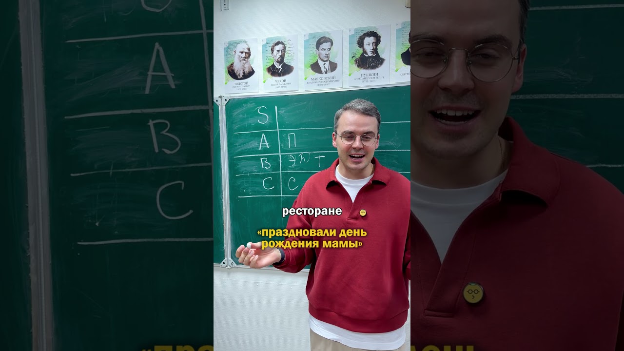 Топ отмазок #огэ #русский #рек #рекомендации #репетитор