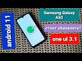 ANDROID  11 Samsung Galaxy A50 ONE UI 3.1 /КАК СЕБЯ ЧУВСТВУЕТ СМАРТФОН 2019 ГОДА?