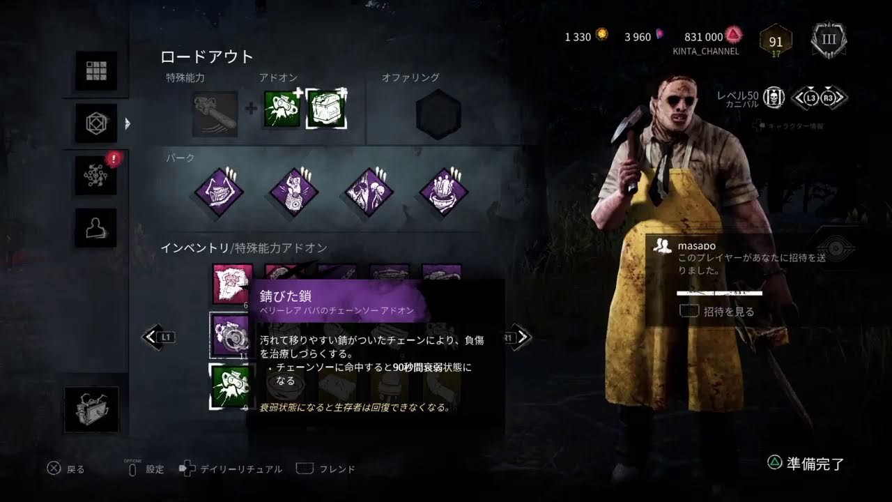 キラー サバイバー Youtube キラー サバイバー Youtube