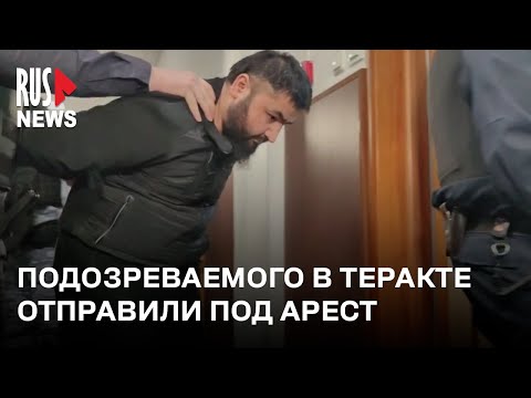 ⭕️ Арестован обвиняемый в пособничестве террористам Алишер Касимов