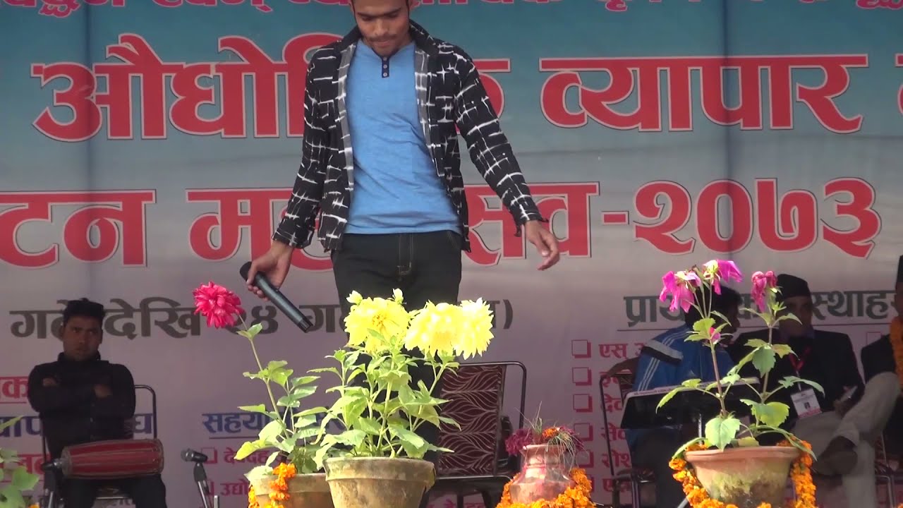 Na maile Lekhe na unle lekhin