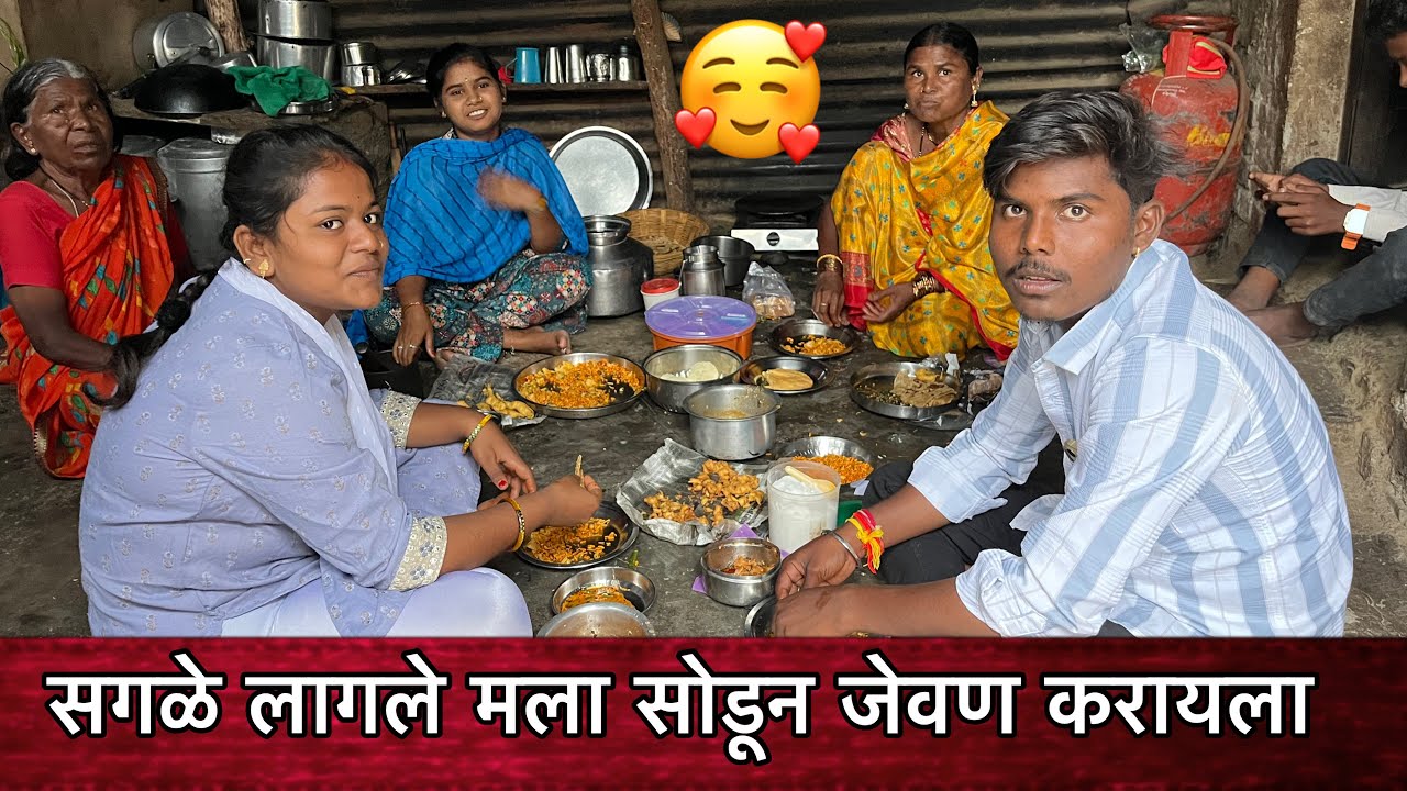 बघा मला सोडून हे सगळे काय खायले 🥰| Family Vlogs 😋