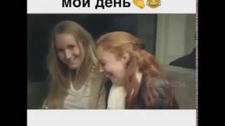 Это видео сделало мой день