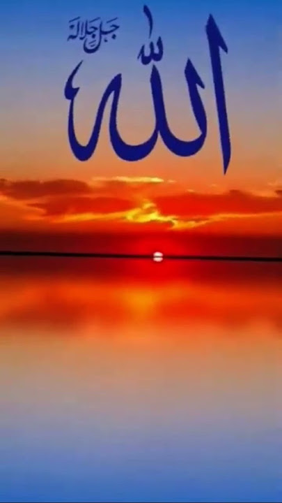 la ilaha illallah Muhammad uhu rasul Allah 💖❤️