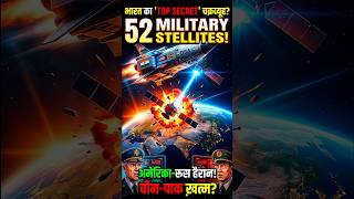 India's Secret Space Force: America Russia Hairan! #shorts #SpaceForce #ISRO