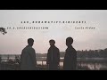 (Teaser) LAS _ RUNAWAY [ft. KiNiCE &amp; T]