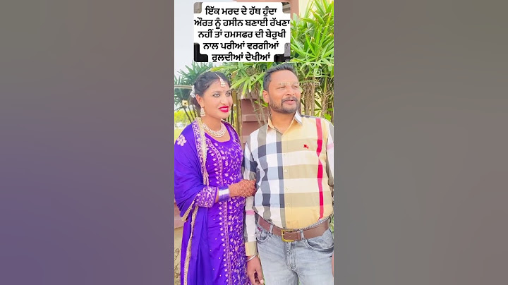 10 July 2025#lover #zindagi 😘#punjabisong #couplestatus