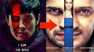 8 Bollywood Movies Copied From South Korean Cinema