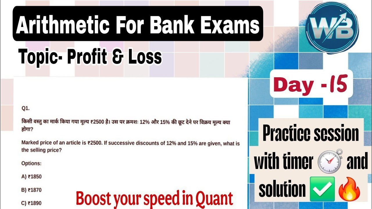 Profit & Loss for bank exam || Arithmetic for bank exams || way.for.banking || Day- 15