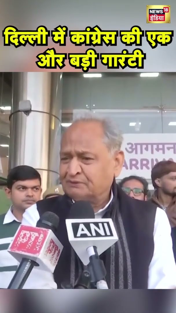 देश में सिर्फ राजस्थान ऐसा राज्य है जहां प्रत्येक नागरिक का स्वास्थ्य बीमा है - अशोक गहलोत