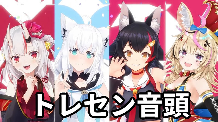 【トレセン音頭】【 百鬼あやめ生誕祭2024】Dream Festival‼ 【百鬼あやめ/ホロライブ】 大神ミオ　白上フブキ　尾丸ポルカ
