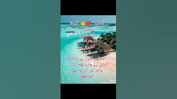 موسيقي عمر خيرت 