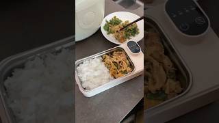 Never Eat Cold Lunch Again? #lunchbox #students #shorts