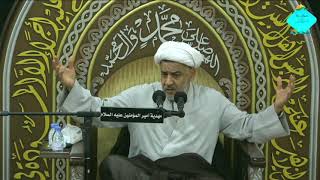 الشيخ ابراهيم الرضي استشهاد الإمام الحسن عليه السلام 1444