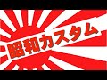 【いくつ知ってる？】懐かしの昭和カスタムパーツ♪