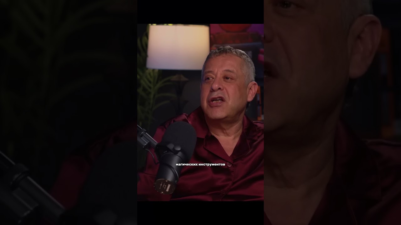 МАГИЯ ДЕНЕГ И ВЛАСТИ 