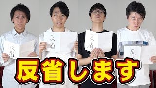 過去に間違えた問題、ちゃんと正解できる？【川上反省会】