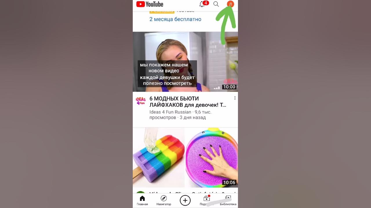 Прпрпр - YouTube