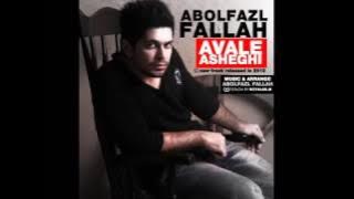 آهنگ زیبایی چته رفیق عاشق  من