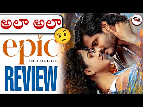 Epic Movie Review | Itsmoviecraft
