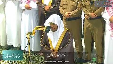 سورة الضحى من مغرب الأثنين ١٥ صفر ١٤٤١ هجري للشيخ ياسر الدوسري