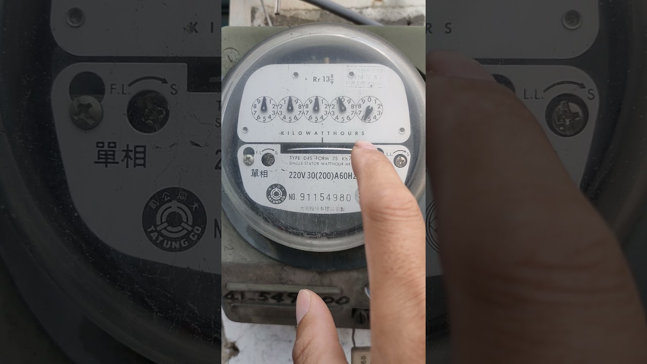 大樓 電錶 怎麼 看 (99) 사진