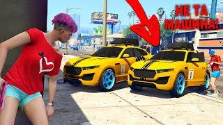 ЗАМЕНА МАШИНЫ ТРОЛЛИНГ  В ГТА 5 ОНЛАЙН! МАШИНА БОМБА ПРАНК! (GTA 5 ONLINE)