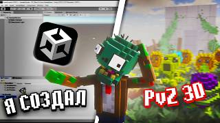 I Made Plants vs. Zombies in Unity 3D and This Is What I Got | Part 1