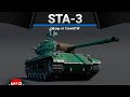 STA-3 СПАЛИТЬ ПОПУ в War Thunder