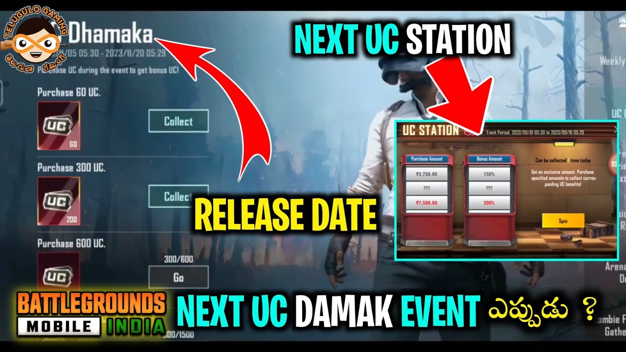 BGMI UC DHAMAKA EVENT TELUGU | BGMI UC STATION RELEASE DATE Telugu