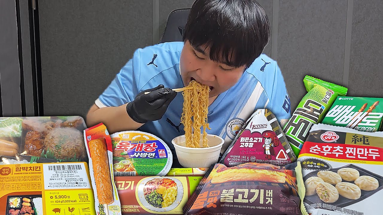 새벽에 CU편의점 도시락,샌드위치,김밥,삼각김밥,라면,햄버거,만두,핫바,아이스크림,크림빵까지 싹 다 먹방!!! [ MUKBANG ]