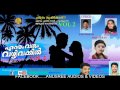 Ennum Varum Vazhi Vakkil Volume 2 Female Songs New 2014