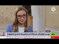 شاهد وزير الخارجية الروسي يهاجم واشنطن مدافعا عن الجزائر هاجمتم الشخص الخطأ روسيا الجزائر 