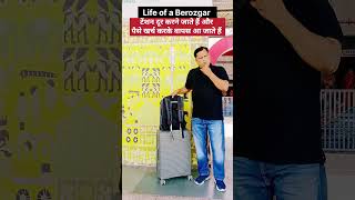 UPSC CSE Prelims Exam Result & Failed Aspirant || Life of UPSC Aspirants #shorts #upsc #viralshorts