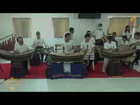 เพลงมอญท่าอิฐ วงดนตรีไทย อรุณจันทรา