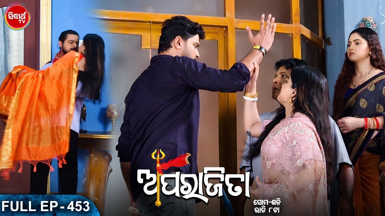 APARAJITA ଅପରାଜିତା -Full EP -453 - Mega Serial - Raj Rajesh, Subhashree,KK,Priya - Sidharrth TV