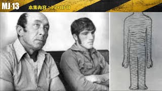MJ13 EP353 Calvin Parker 的故事 片段