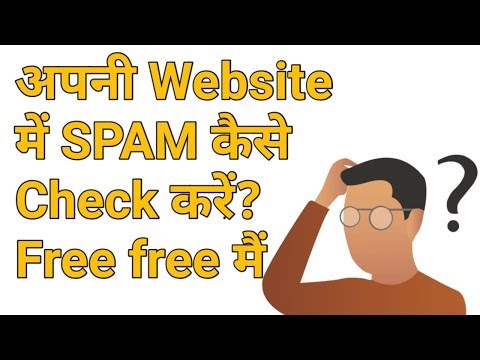spam-score-checker-|-website-seo-checker-2019