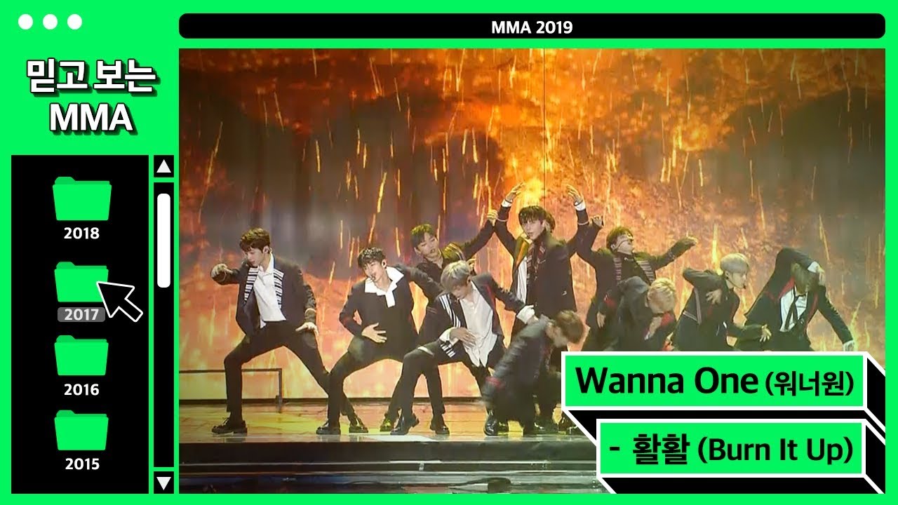 [믿고보는MMA] 무대를 활활 불태웠다! Wanna One (워너원) - 활활 (Burn it up) #멜론 #MELON