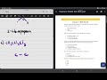 Tutorial 2 - Question 1 (a - c) - (Section 1 Questions)