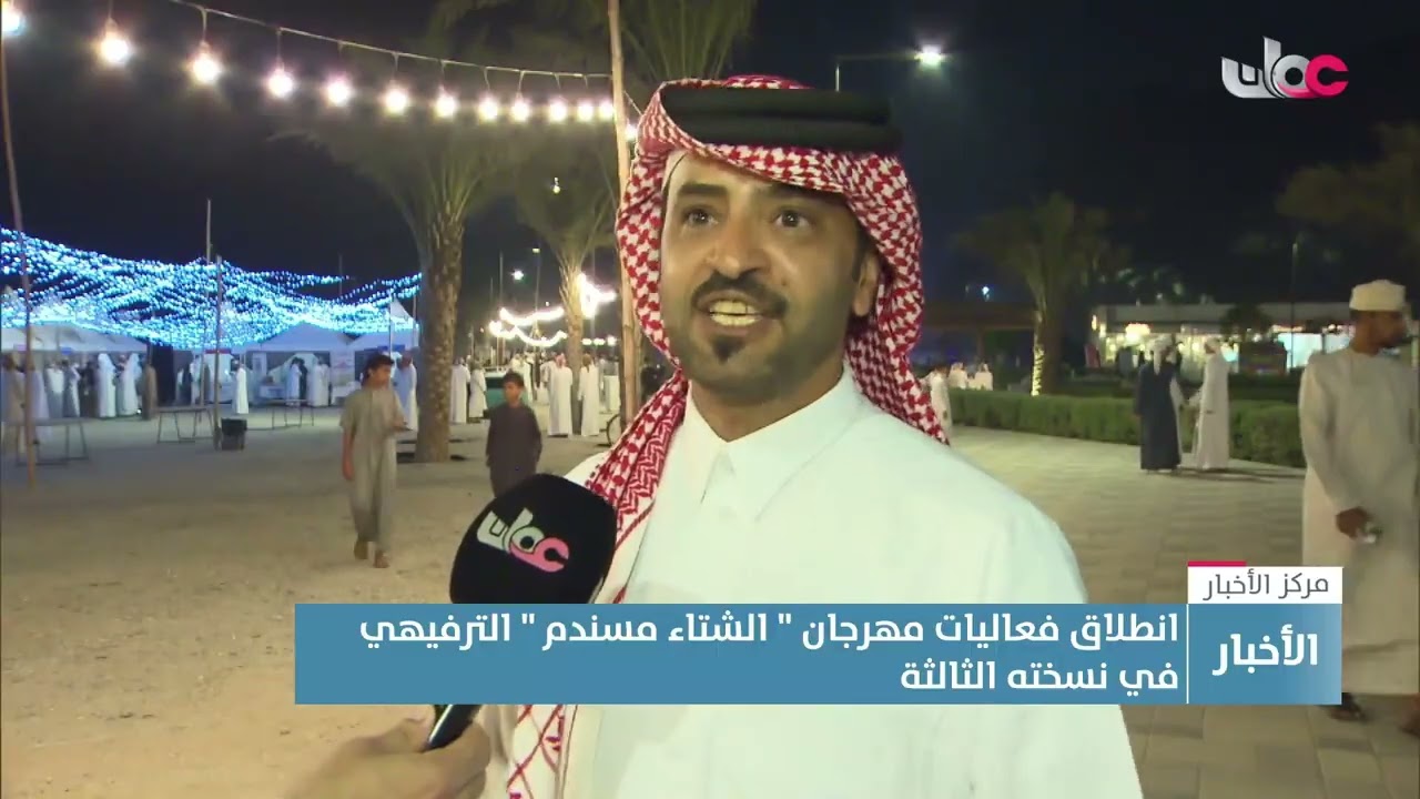 تقرير | انطلاق فعاليات مهرجان 