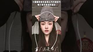This girl takes you back to ancient times with a genius hack using a hat and a charging cable