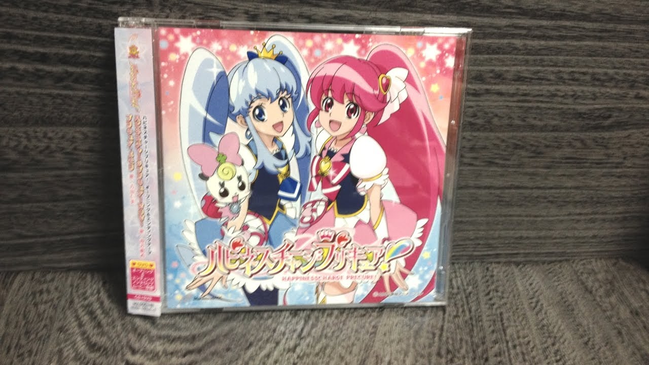ハピネスチャージプリキュア！ CD発売！ - YouTube