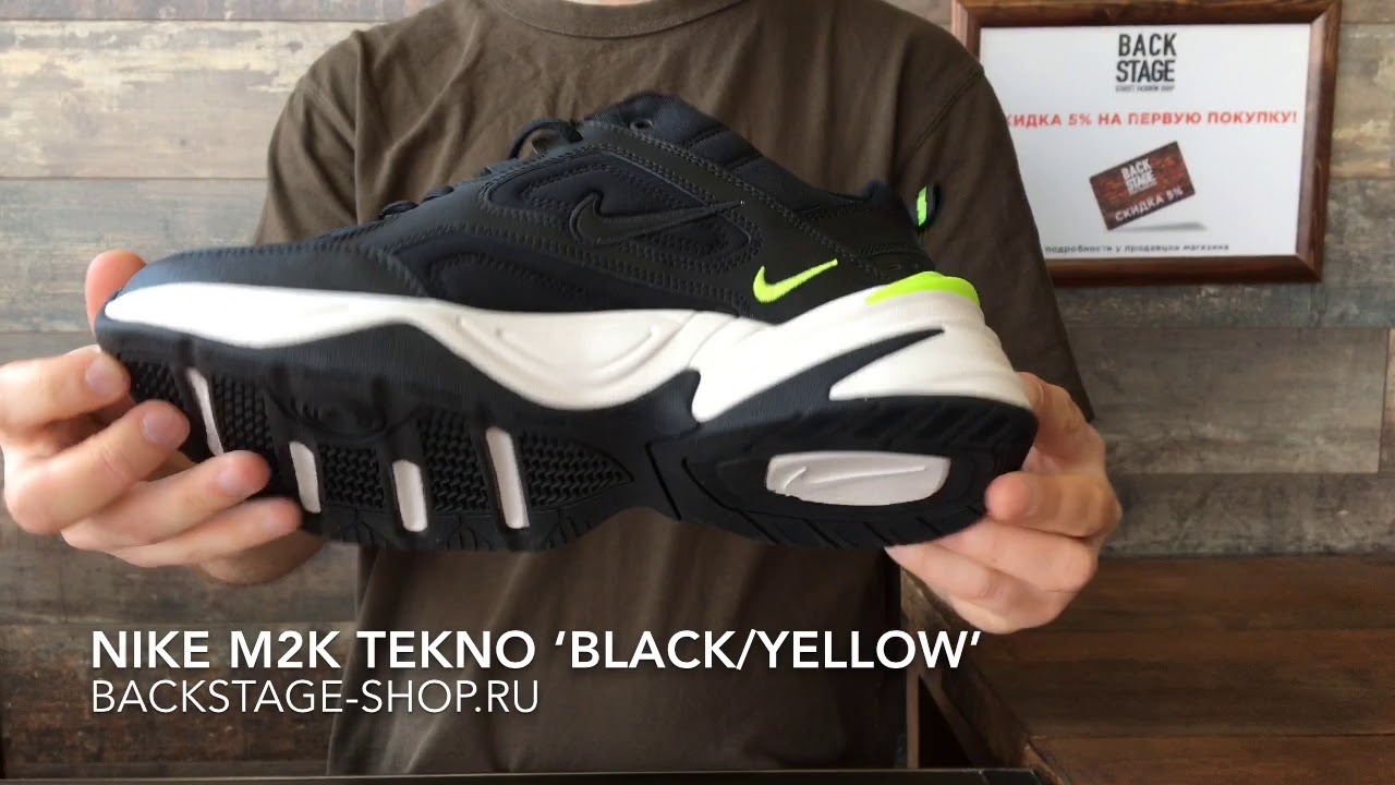 Grazen Misbruik handel Nike M2K Tekno Black Yellow - YouTube
