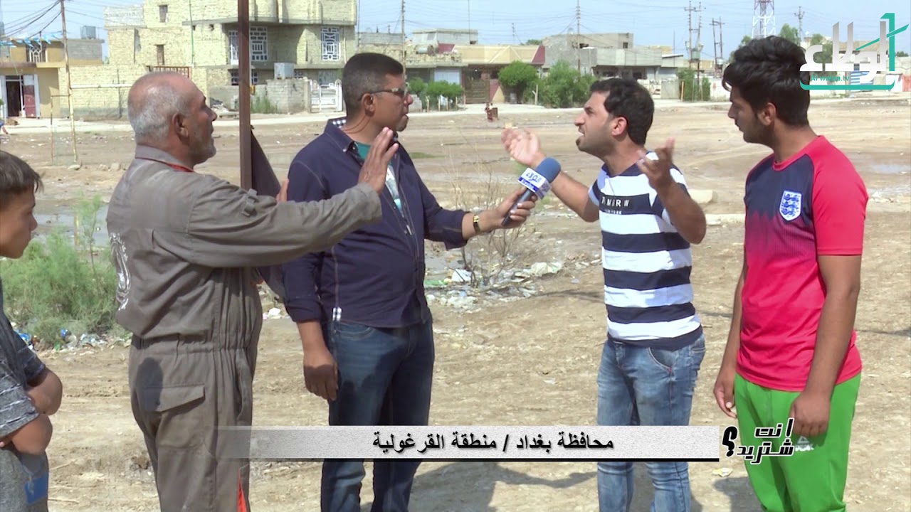 انت شتريد منطقة القرغولية ح6