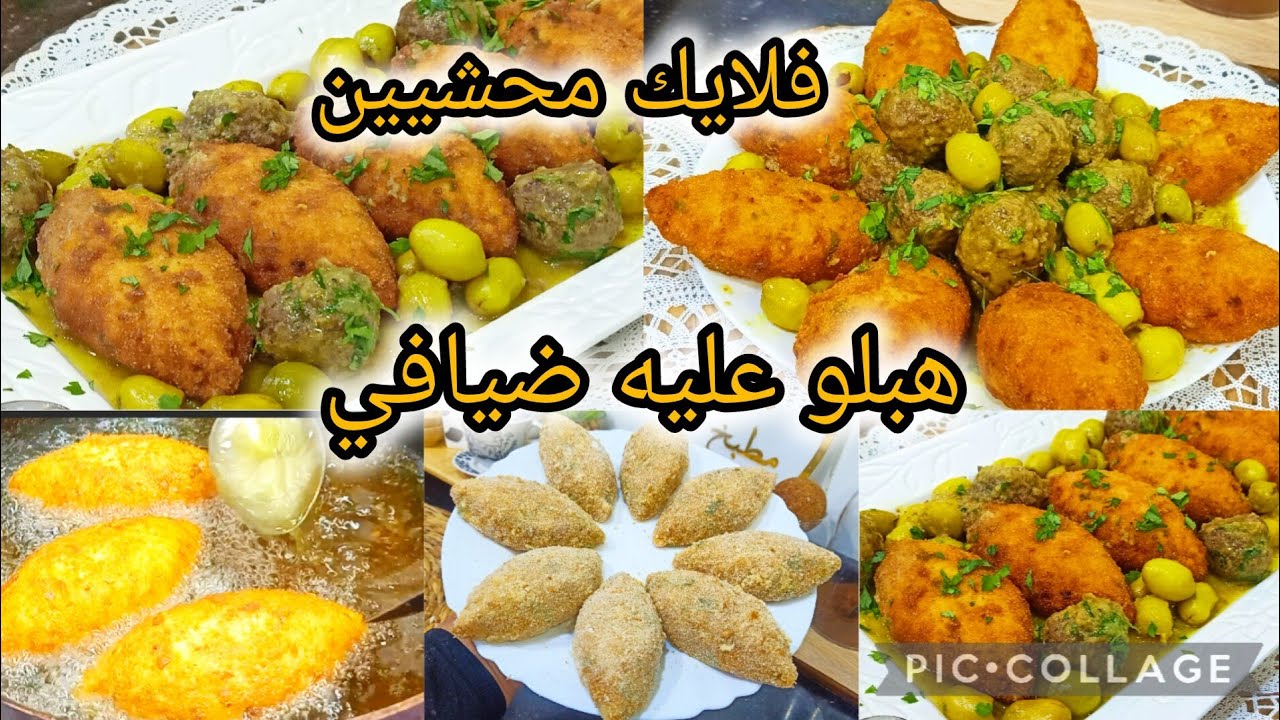 جديد وصفات رمضان 2026/طاجين فلايك الدجاج محشي بنة على بنة وطراوة يولم للضياف ولرمضان