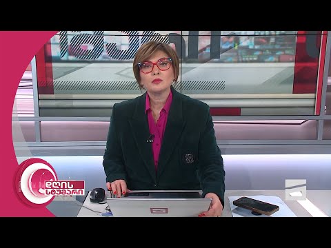 დღის სტუმარი 18:40 - 13.11.2024