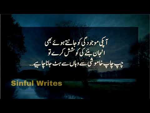 Achi Baatein Wallpaper Download