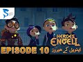 Heroes of Envell | Envell K Hero | Urdu Dubbing | Episode 10 | Kidszone Pakistan